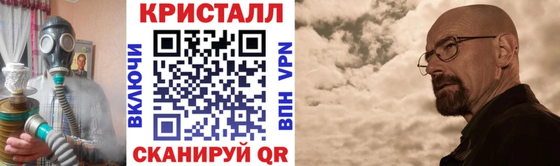 АМФ 97%  Купить закладки  Тамбов 