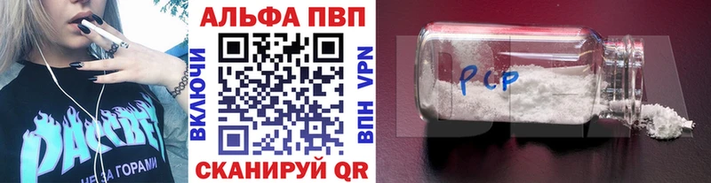 Купить где  Тамбов  Alfa_PVP СК КРИС 