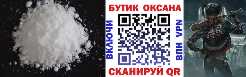 Купить закладки  Тамбов  БУТИРАТ Butirat 