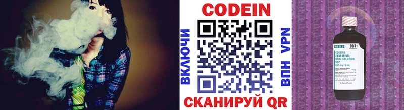 Купить  Тамбов  Codein Purple Drank 