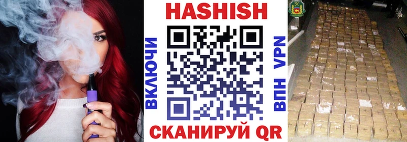 Гашиш AMNESIA HAZE  Купить  Тамбов 