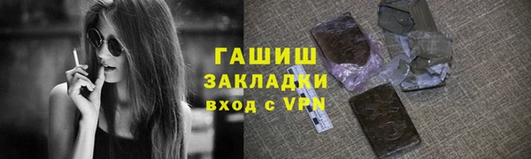 тгк Верхний Тагил