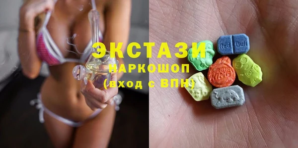 ECSTASY Верхнеуральск