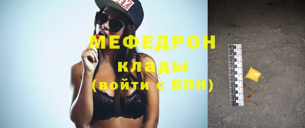 тгк Верхний Тагил