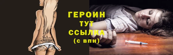 тгк Верхний Тагил