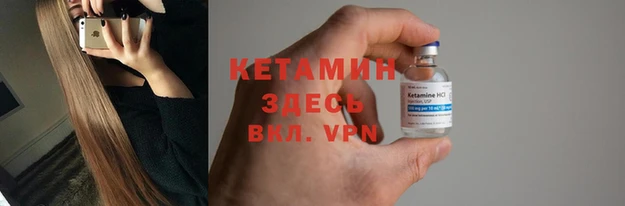 тгк Верхний Тагил