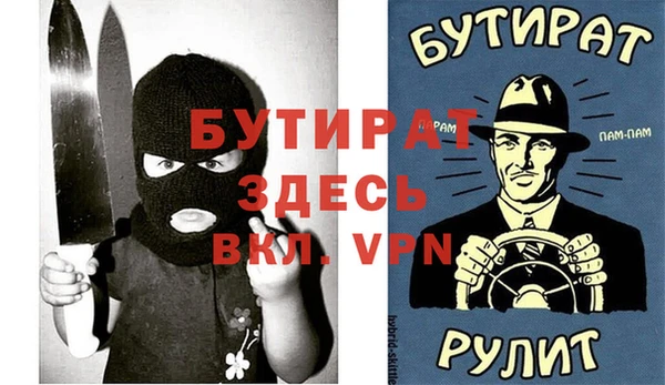 тгк Верхний Тагил