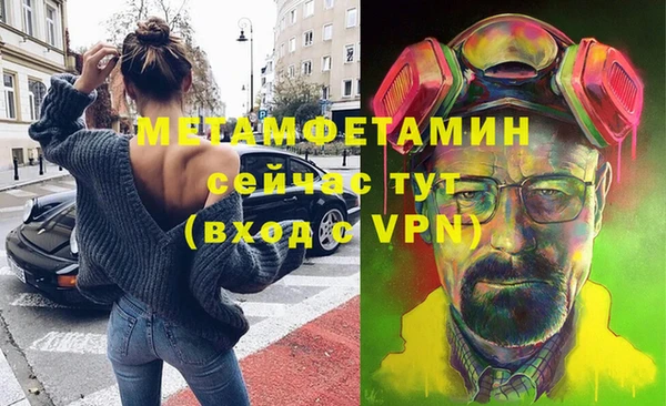 тгк Верхний Тагил