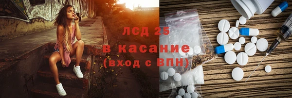 ECSTASY Верхнеуральск
