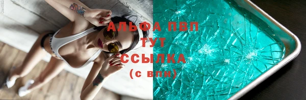 тгк Верхний Тагил