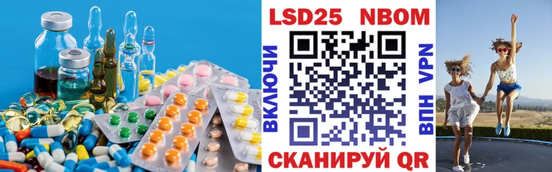 Купить где  Тамбов  ЛСД экстази кислота 