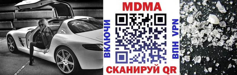 МДМА Molly  Купить где  Тамбов 