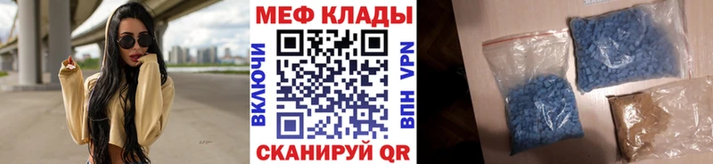 Купить  Тамбов  Меф mephedrone 