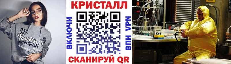 Метамфетамин кристалл  Купить  Тамбов 