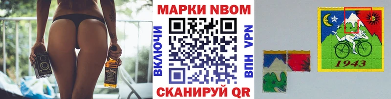 Купить где  Тамбов  Наркотические марки 1500мкг 